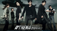 Athena, a titkos ügynökség