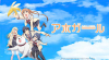 Aho Girl