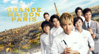 Grand Maison Paris