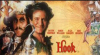 Hook (1991)