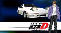 Initial D