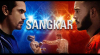 Sangkar