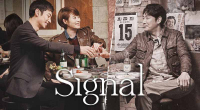 Signal