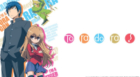 Toradora!